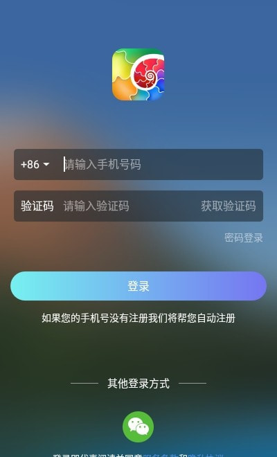 吴歌学习截图2