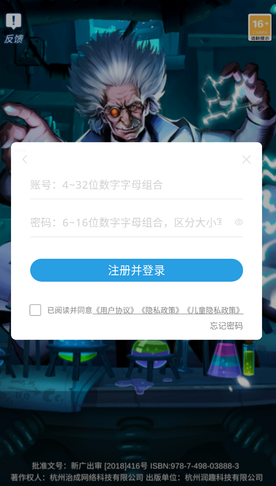 银河指挥录截图3