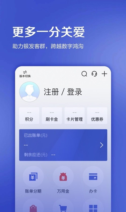 浦大喜奔截图3