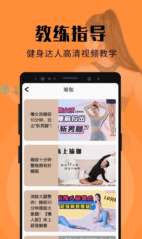 辣妈计划截图3