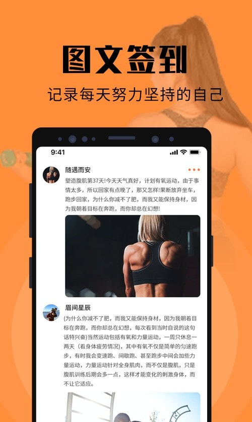 辣妈计划截图1