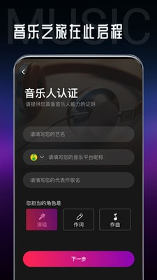 海葵分贝截图2