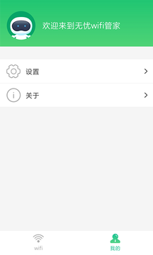 wifi信号加强2