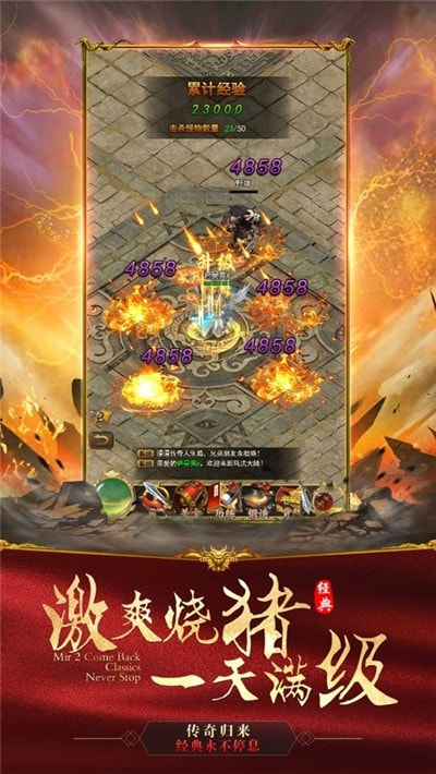 冰雪之城2022最新版截图3