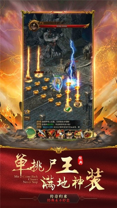 冰雪之城2022最新版截图1