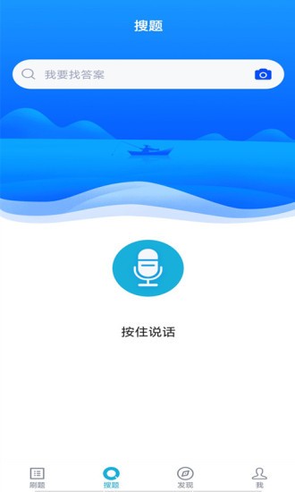 施工员截图4