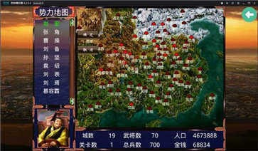 慕容三国x92