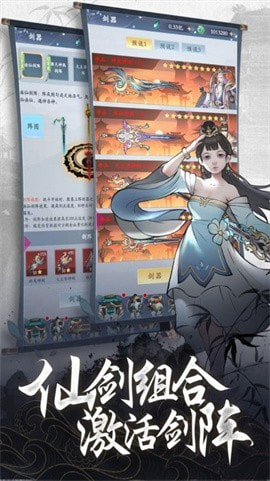 刀空截图4