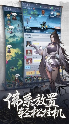 刀空截图3