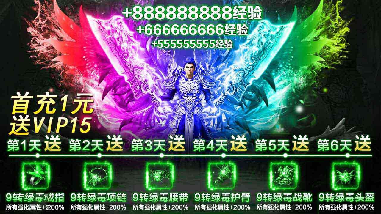释厄传截图2