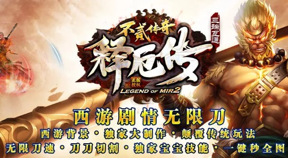 释厄传截图1