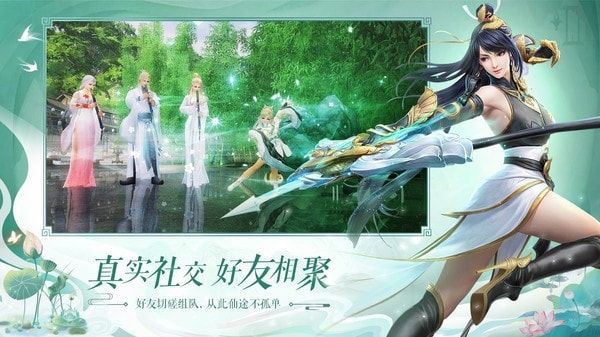 浮生幻梦截图1