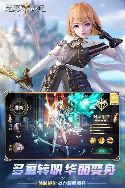 猎魔战纪截图2
