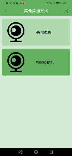 NetIPC截图4