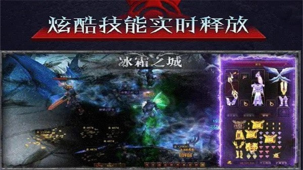 复古木瓜大天使截图4