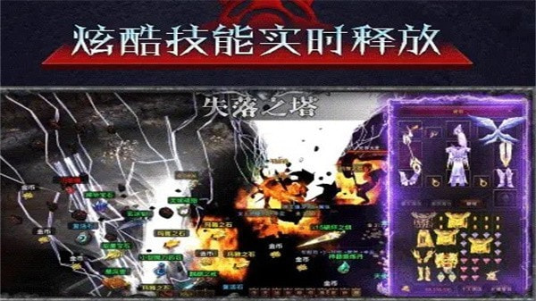 复古木瓜大天使截图3