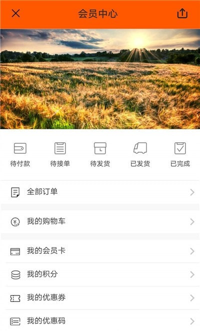 吉个物联(吉个智能)截图3