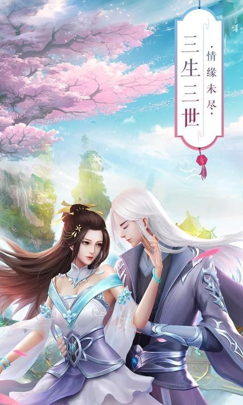 武神天尊截图4
