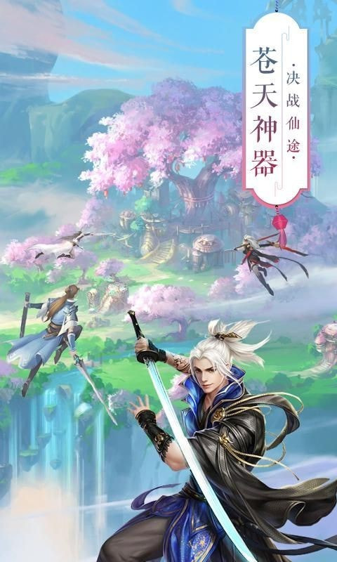 武神天尊截图2