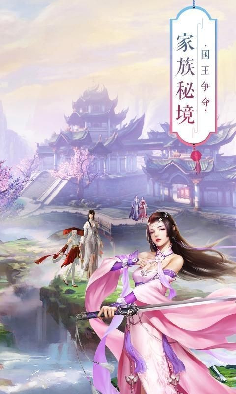 武神天尊截图1