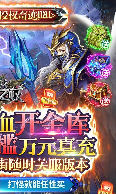 昆顿之杖BT福利版截图2