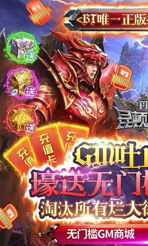 昆顿之杖BT福利版截图1