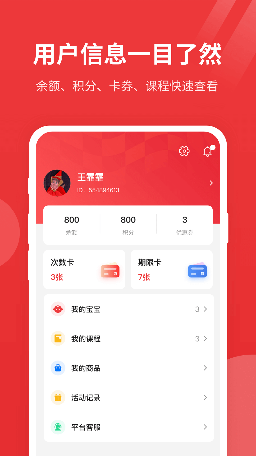 红尾狐卡丁截图2