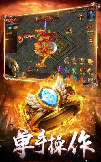 金猴传奇截图2