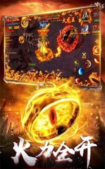 金猴传奇截图1
