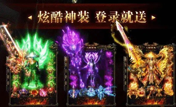 冰雪双刀截图3