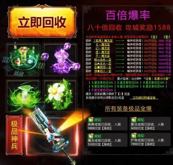 冰雪双刀截图2