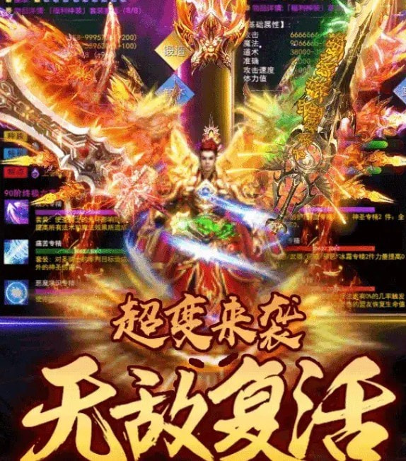 冰雪双刀截图1