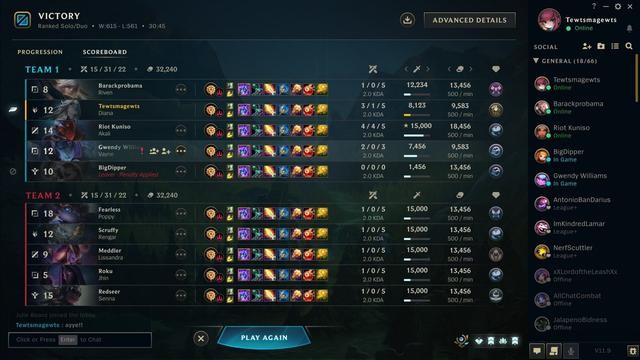 英雄联盟12.1版更新时间