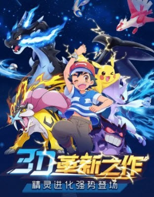 小精灵冲冲冲截图1