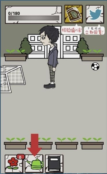 我想毁灭世界截图1