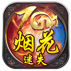 7GM烟花迷失