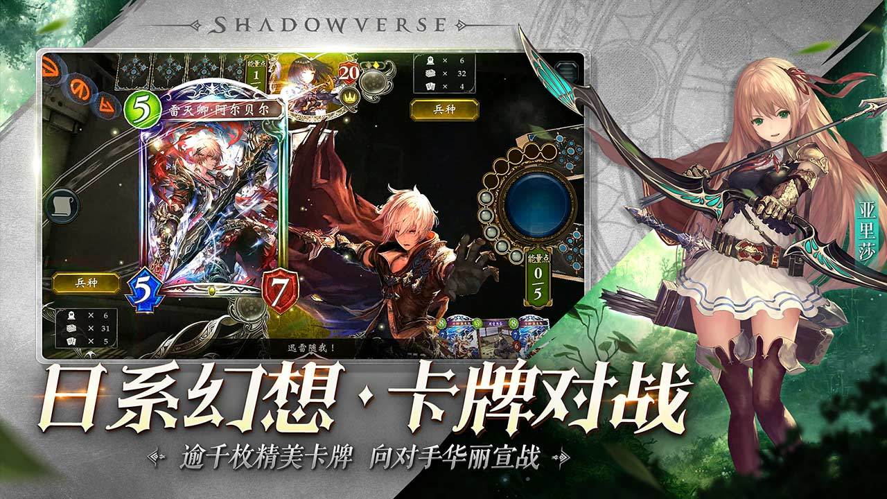 影之诗无限金币版1