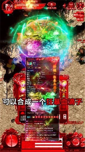 沉默大陆截图2