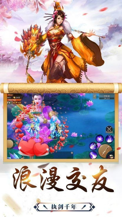 半生琉璃泪截图1