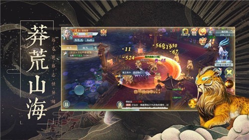 上古遮天传截图1
