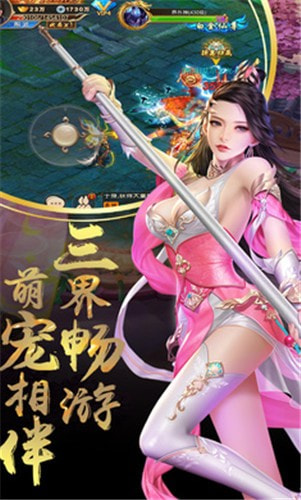 我为战狂截图4