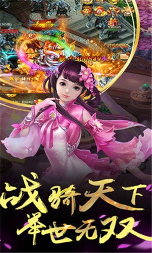 我为战狂截图2