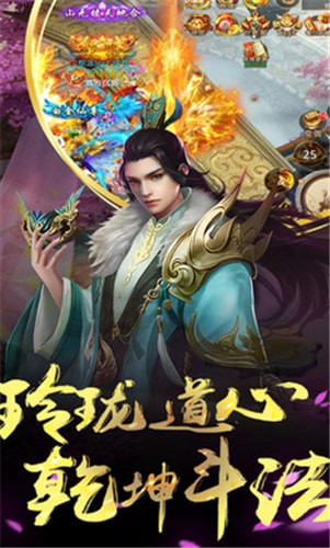 我为战狂截图1