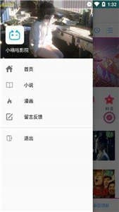 小嘀咕影视2021截图1