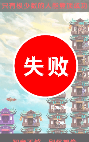 小兵战场截图4