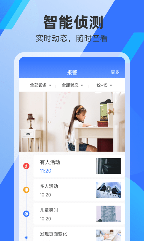 S680截图4