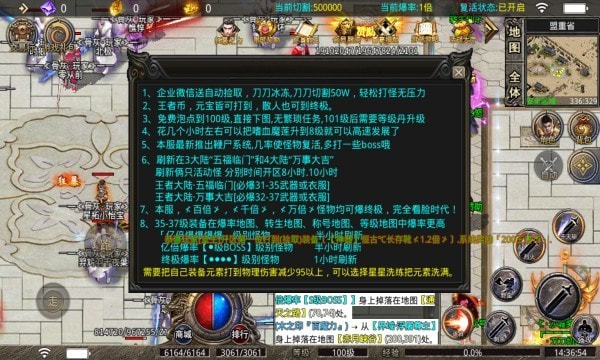 小盟王者迷失截图3