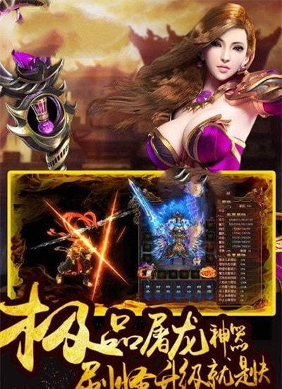 八神攻速单职业截图5