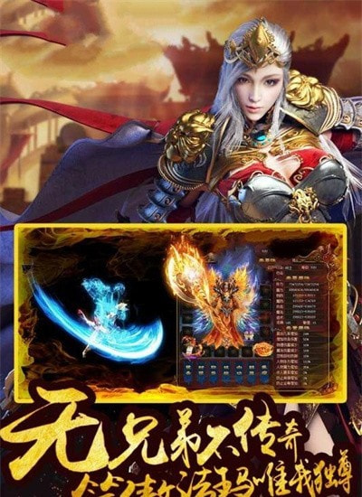 八神攻速单职业截图4