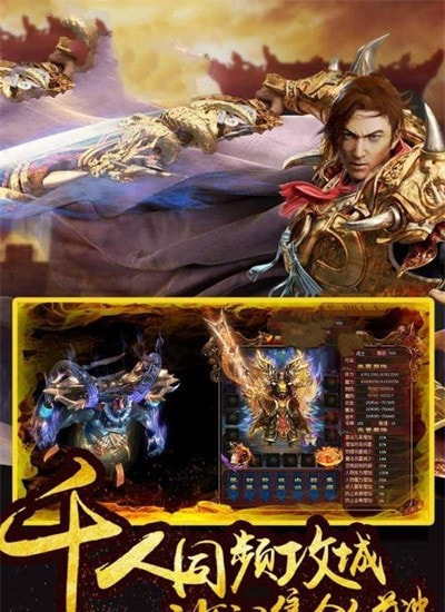 八神攻速单职业截图3